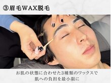 ニュートラル(nutral)/施術の流れ［眉毛/眉毛サロン］ 