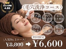 ラヴィアンローズ 泉店 (La vie en Rose)