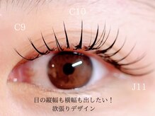 アイリッチ 新宿Rama/欲張りデザイン