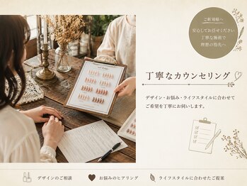 ティアム マタニティペイント アンド ネイル(Tiam Maternity Paint&Nail)/【丁寧なカウンセリング】