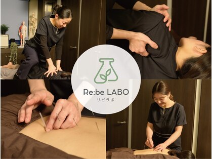 リビ ラボ(Re:be LABO)の写真