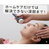 オリーブ(Olive)のお店ロゴ