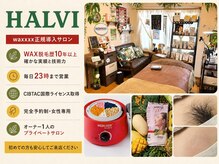 ハルヴィ(HALVI)