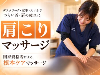 リード鍼灸整骨院 堺本院の写真/その慢性的な首・肩こりの原因は、お腹の筋膜の縮みかも！驚くほど軽くて楽になる筋膜リリース×整体施術☆