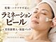 トリニエンス 新宿店(TRINIENCE)の写真/小じわ・ハリ不足が気になる大人の肌に。ラミネーションピールで、うるおいとツヤのある水光肌へ。
