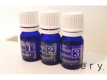 ベリー 中田店(Very)/育毛トリートメント (静岡)