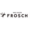 フロッシュ(FROSCH)のお店ロゴ