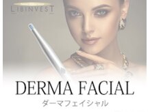 エクセレントビューティーサロン 艶(EN)/水光導入ダーマフェイシャル