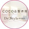 ココア整体 岐阜店(cocoa整体)ロゴ