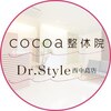 ココア整体 岐阜店(cocoa整体)のお店ロゴ