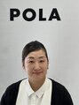 ポーラ Ciel店(POLA) 中谷 江魅子
