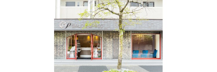 サロン グレコ(SALON GRECO)のサロンヘッダー