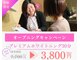 長崎くるりこサロンの写真
