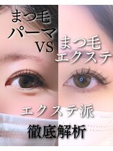 スパイス なんば店(Spice)/ダブルフラット