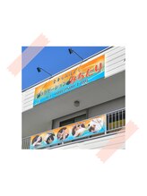 みちたり みちたり 