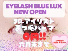 ブルー リュクス(Blue Luxe)