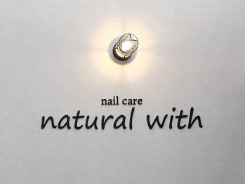 ナチュラル ウィズ(natural with)の写真/《足と手元のケア専門店》女性はもちろん男性のネイル＆フットケアにもおすすめ♪お悩みご相談ください◎