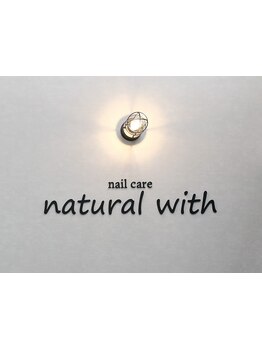 ハンドケアが得意なサロン