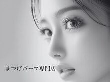 リフモ 吉祥寺店(Lifmo)
