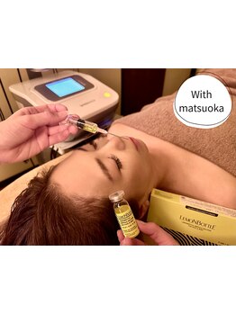 ホウレイ線・たるみ改善！予防ケア