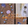 チョウノヤシロのお店ロゴ