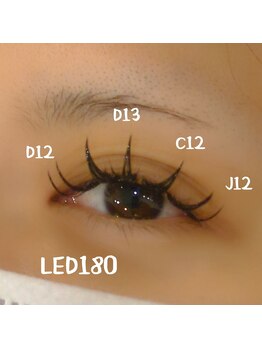 ベリール 南平岸店(Be'Leel)/LED180