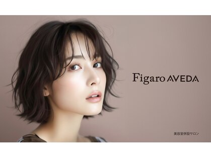 フィガロ アヴェダ アイラッシュ(FIGARO AVEDA)の写真