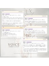 エクセル 豊田店(excel)/お客様からのお声♪