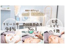 アンドミルル(and Milulu)