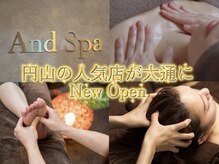 アンドスパ(And Spa)