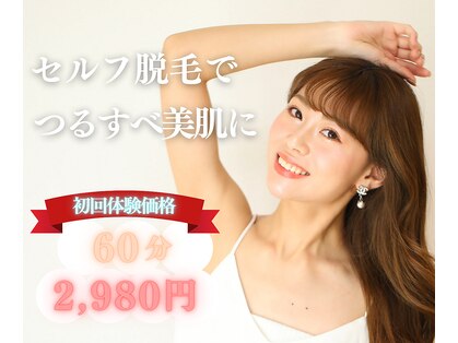 セルフメイド 高崎店(SELFMADE)の写真