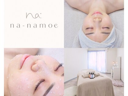 ナーナモエ(na-namoe)の写真