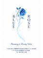 ブルーローズ(BLUE ROSE)/エステサロンBLUE ROSE元町店【都度払い】