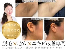 サロン イナンナ(Salon INANNA)