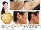 サロン イナンナ(Salon INANNA)の写真