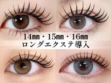 ラシル 掛川店(racil)