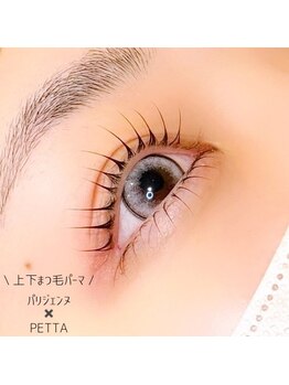 リリフリー(riri Free)/上下まつげパーマ