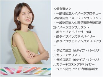 パズル 千葉船橋(puzzle)/診断実績600名以上&保有資格