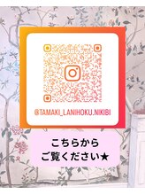 ラニホク&nbsp;サロン Instagram