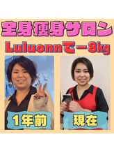 ヨサパーク シピ(YOSAOARK Chipie)/ルルオン