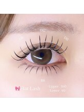 モカホイップ(MOCA whip)/マツエクフラットラッシュ160本