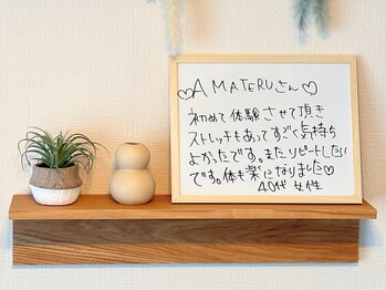 アマテル(AMATERU)/40代女性のお客様の感想