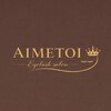 エメトワ 上尾(AIMETOI)のお店ロゴ