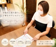 するり屋