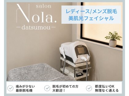 サロン ノラ(salon Nola.)の写真