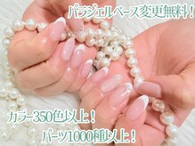 アルスネイル(Ars nail)