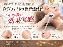 サロン アイプラス(salon i plus)