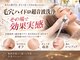 サロン アイプラス(salon i plus)の写真