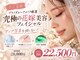 スウスウ 福岡糟屋(su:su)の写真