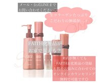 オンラインカウンセリング可能◆Instagram→【@salonde_objet】